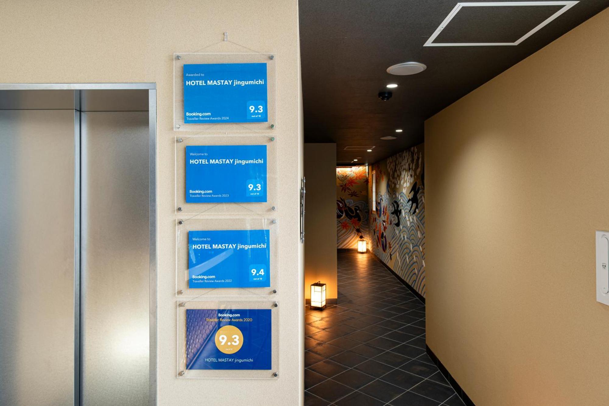 Hotel Mastay Jingumichi Kyoto Exterior foto